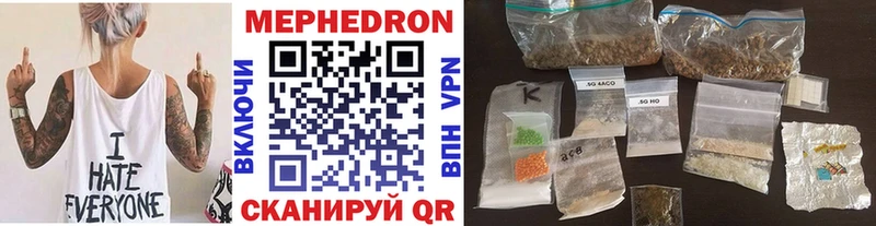 Купить наркотики Белый ГАШ blacksprut ONION Амфетамин Мефедрон A PVP Канабис