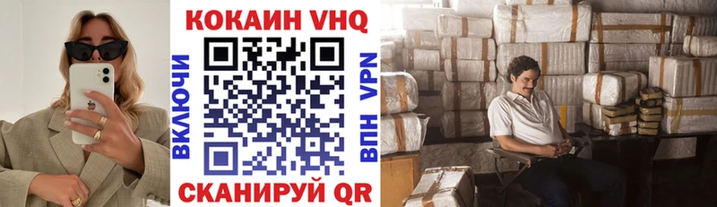 mega вход Белый COCAIN 98% купить наркоту