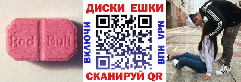 блэк спрут ТОР  Белый  Ecstasy 99% 