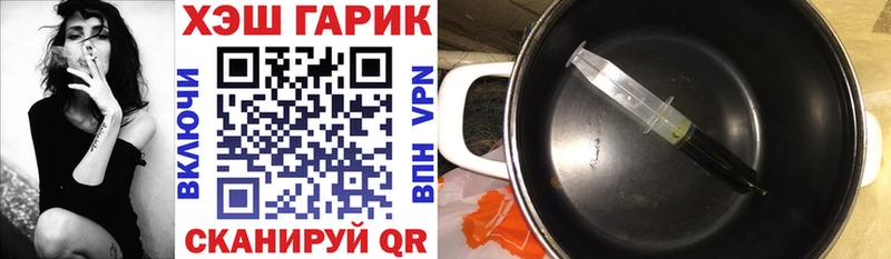 ГАШИШ гашик  продажа наркотиков  Белый 