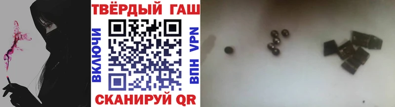 Гашиш убойный Белый