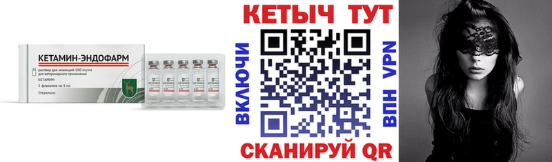 КЕТАМИН VHQ  Белый 