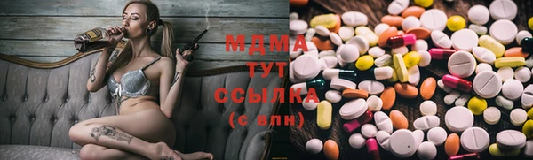 бутират Красноперекопск