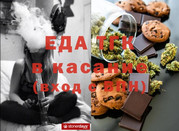 метамфетамин Краснослободск