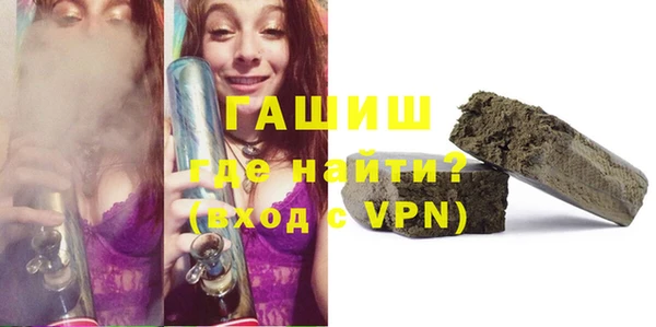 бутират Куйбышев