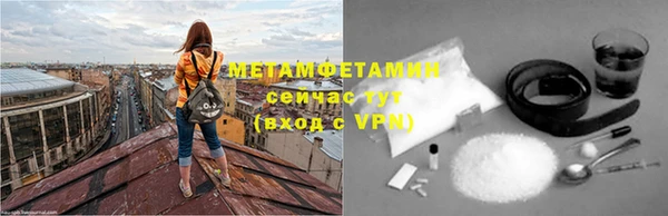 ALPHA-PVP Кукмор