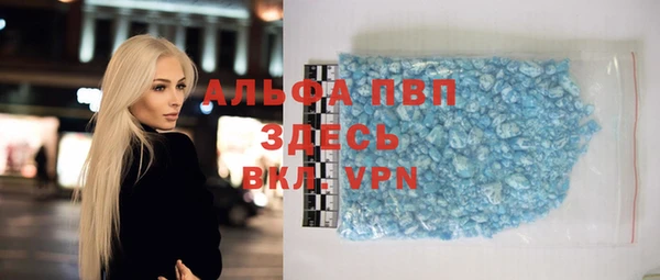 метамфетамин Краснослободск