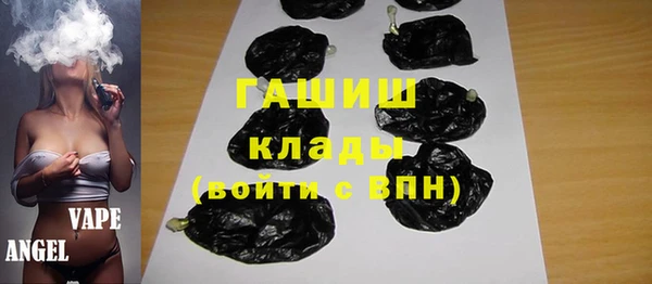 метамфетамин Краснослободск