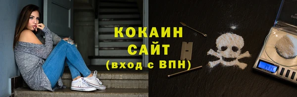 метамфетамин Краснослободск