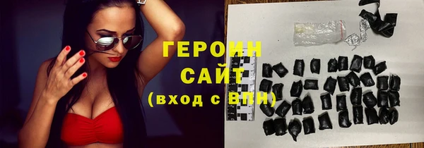 бутират Красноперекопск