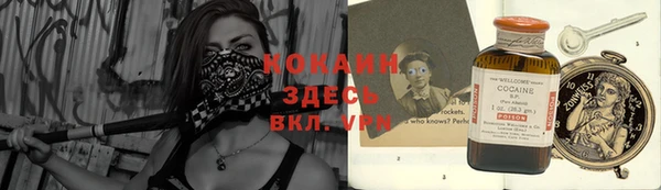 стафф Краснотурьинск
