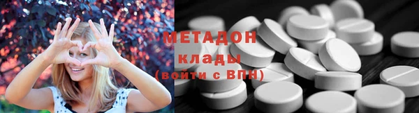 метамфетамин Краснослободск