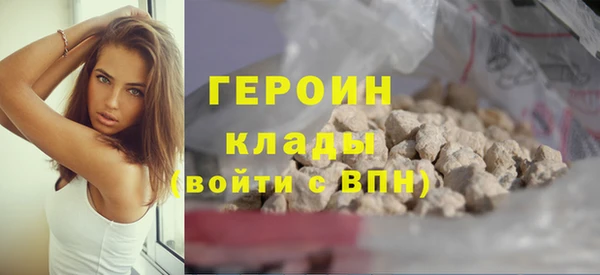 бутират Красноперекопск