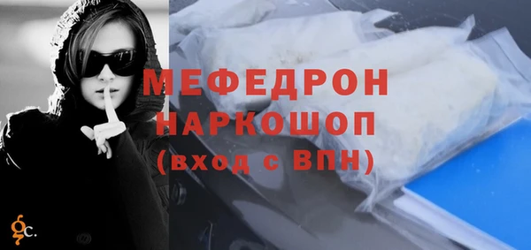 стафф Краснотурьинск