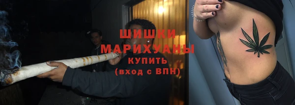 метамфетамин Краснослободск