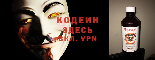 стафф Краснотурьинск