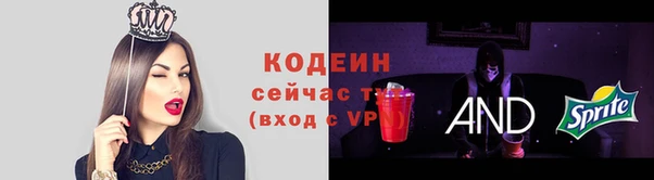 стафф Краснотурьинск