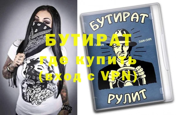 прущая мука Кулебаки