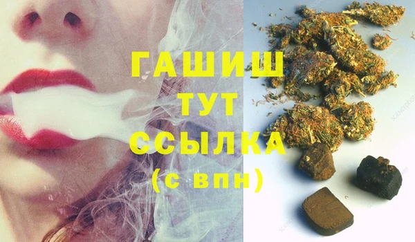 стафф Краснотурьинск