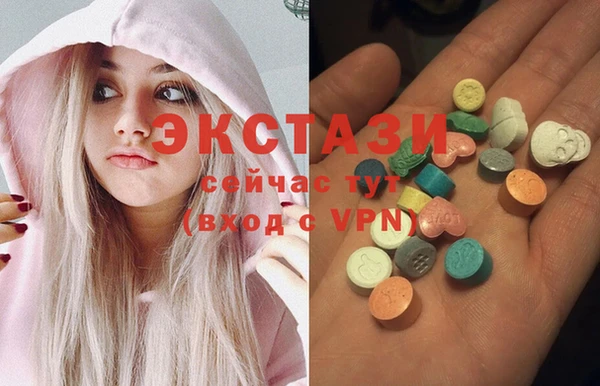 бутират Куйбышев