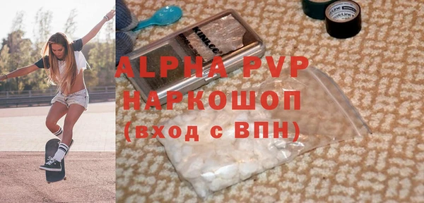 бутират Куйбышев