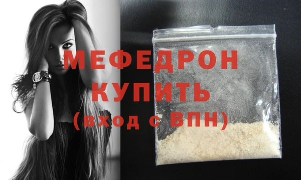 метамфетамин Краснослободск