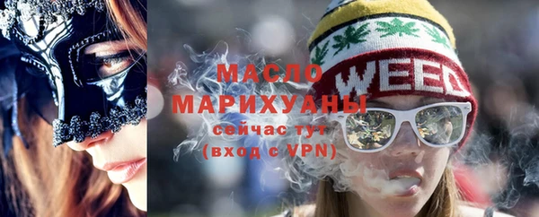 бутират Куйбышев