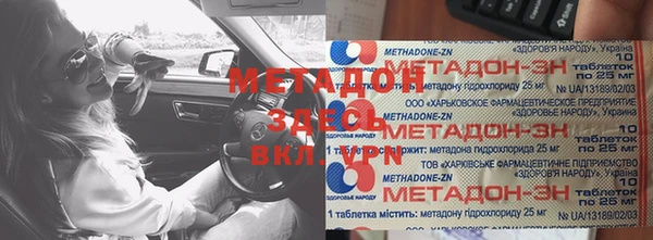 бутират Куйбышев