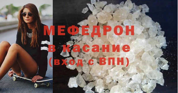 метамфетамин Краснослободск
