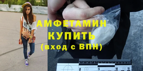 стафф Краснотурьинск