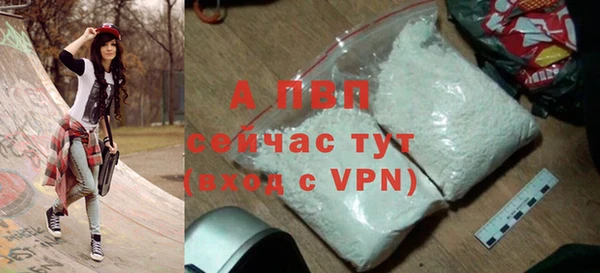 бутират Куйбышев