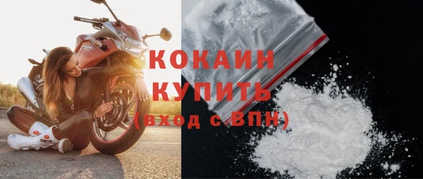 стафф Краснотурьинск