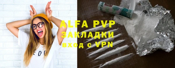 метамфетамин Краснослободск