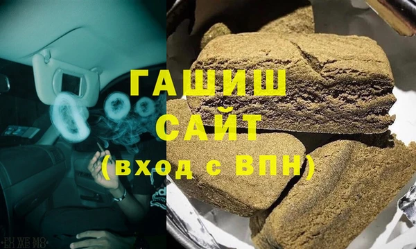 метамфетамин Краснослободск