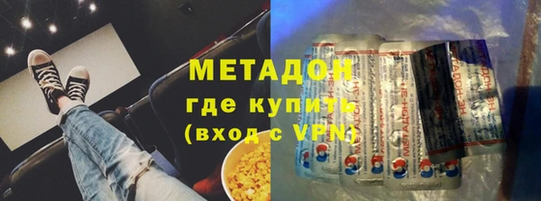 метамфетамин Краснослободск