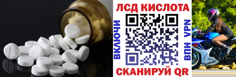 магазин    Белый  ЛСД экстази кислота 