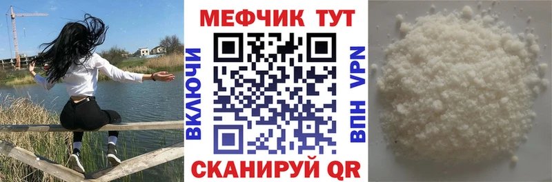 МЕФ мука  закладка  Белый 