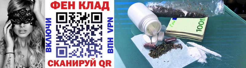 Метамфетамин Methamphetamine  OMG ТОР  Белый  где купить наркоту 