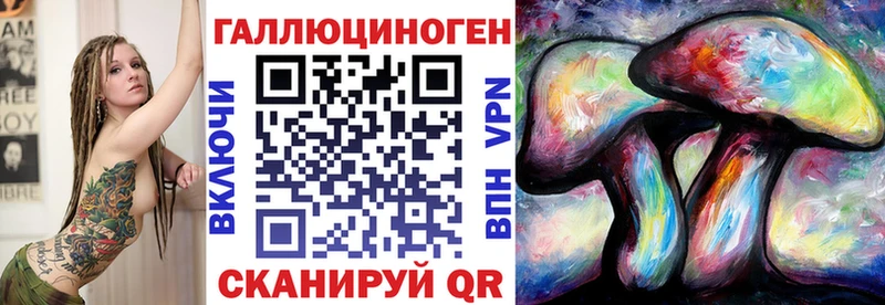 Галлюциногенные грибы Psilocybe Белый
