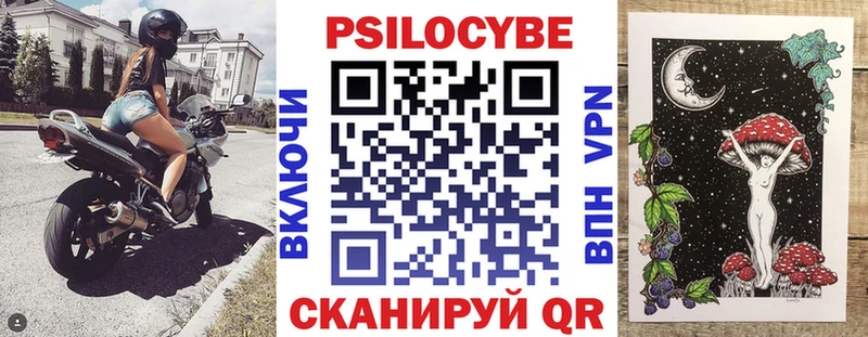 Галлюциногенные грибы Magic Shrooms Белый